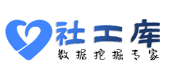 数据分享恒升国际大酒店开房记录
